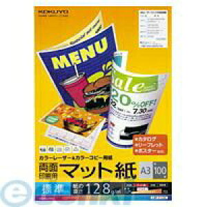 RN KOKUYO LBP|F1230 J[LBPampGJ[Rs[piʈpE}bgjWA3 100