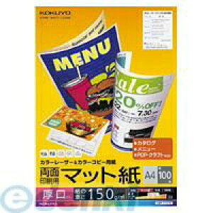 RN KOKUYO LBP|F1310 J[LBPampGJ[Rs[piʈpE}bgjA4 100