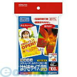 RN KOKUYO LBP|FG3635 J[LBPampGJ[Rs[p͂TCYp  g100 LBP|FG3635 X֔ԍ X֔ԍg