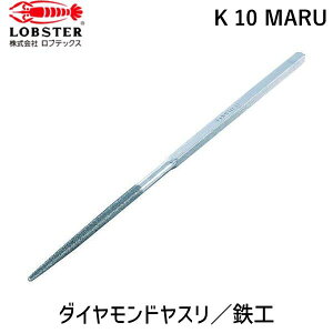 y[݌ɕizuvuebNX LOBSTER K 10 MARU _ChX SHp 10{g  K10MARU SH_CX Gr SHp