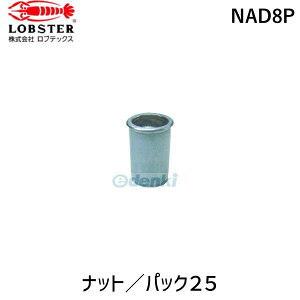 uebNX LOBSTER NAD8P ibg^pbN25 Gr A~jE D^Cv pbNibg pbNGribg uX^[ Gr