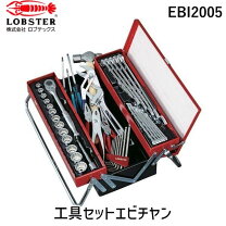 楽天市場】工具セット エビちゃん ebi2005の通販