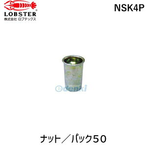 uebNX LOBSTER NSK4P ibg^pbN50 Gr XeB[ K^Cv pbNibg pbNGribg pbNGribg LOBTEX uX^[ Gr