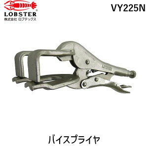 y[݌ɕizuvuebNX LOBSTER VY225N oCXvC[ nڗp 229mm nڗp Gr oCXvC[ nڗp 229mm[ VY-225N Lobtex Gr 4963202043601 uX^[ pObvvC