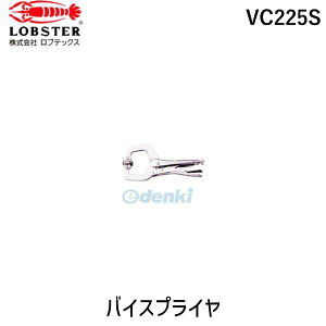 y[݌ɕizuvuebNX LOBSTER VC225S oCXvC[ C^ Mt 250mm