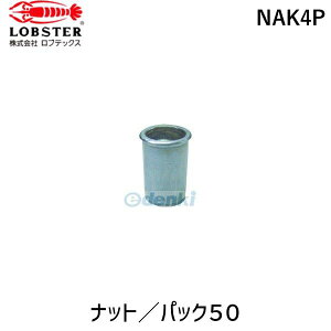 uebNX LOBSTER NAK4P ibg^pbN50 Gr A~jE K^Cv pbNibg Gribg pbNGribg pbNGribg uX^[ Gr