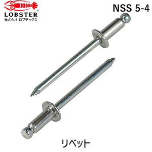 y[݌ɕizuvuebNX LOBSTER NSS 5-4 uChxbg XeX^XeB[ 5|4 1000{ 