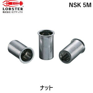 �y���[�݌ɕi�z�u�����v���u�e�b�N�X LOBSTER NSK 5M �u���C���h�i�b�g�g�i�b�g�h �����E�X�e�B�[���� ��3�D2 M5×0�D8 1000��