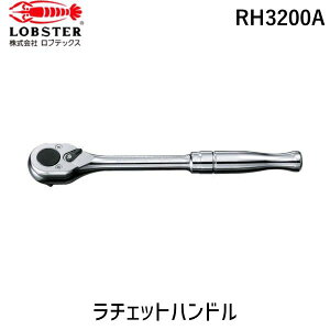 y[݌ɕizuvuebNX LOBSTER RH3200A `Fbgnh 9D5mm Gr Lobtex \Pbg`