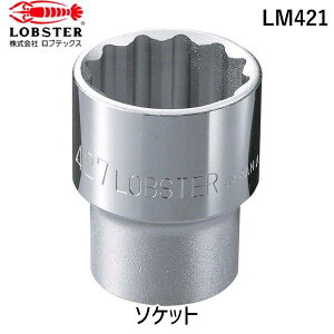 y[݌ɕizuvuebNX LOBSTER LM421 \Pbg 12p 21D0mm p12D7mm Gr Lobtex Gr