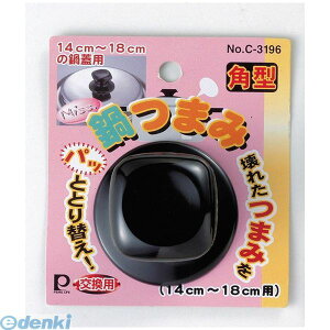 p[ C-3196 MissD܂݊p^ 14`18p ݂艺䎆t C3196yLZsz METAL PEARL