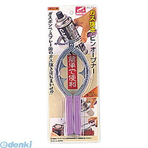 p[ C-3525 ֗ KXErI|vi| C3525yLZsz rI[vi[ Xv[ { KXrI[vi[ PEARL METAL