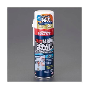 (LINE�N�[�|���L)�y�l��z���s�z�y���[�݌ɕi�z�u�����v�G�X�R EA920BG-5 220ml���͔S���܂͂��� EA920BG5�y�L�����Z���s�z