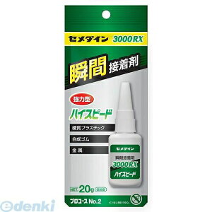 Z_C CA-062 3000RXFnCXs[h 20g CA062 A~ ڒ܏uԐڒ CEMEDINE oCNepiyLZsz