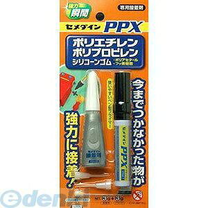 【即納在庫品】「直送」セメダイン CA-522 PPXセット P6gセット 基材3g+ペン型プライマー3g 一般用 ポリオレフィン・難接着剤用瞬間接着剤 CA−522【キャンセル不可】