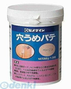 Z_C HJ-008 ߃pe x[W 200g^|e HJ|008