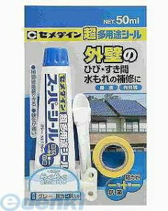 Z_C SX-016 X[p[V[ O[ P|50ML SX016 prV[ BP CEMEDINE O