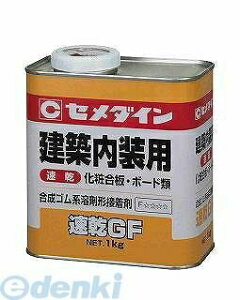 ���� ����s�E�����[�J�[�����s�� �Z���_�C�� RK-296 ����GF 1kg PK�|296�y�L�����Z���s�z