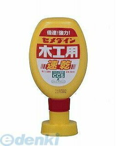 Z_C CA-236 ؍Hp |e 50ML CA236 ؍Hpڒ ^Cv ^Cv 