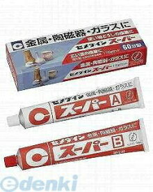 セメダイン CA-149 スーパー 110gセット 標準タイプ CA−149【キャンセル不可】