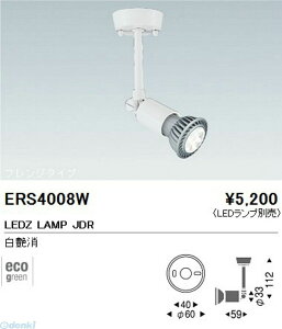 (LINEN[|L)Ɩ ENDO ERS4008W ES|8611W X|bgCg tW