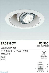 (LINE�N�[�|���L)�����Ɩ� ENDO ERD3395W ED3999W ���j�o�[�T���_�E�����C�g