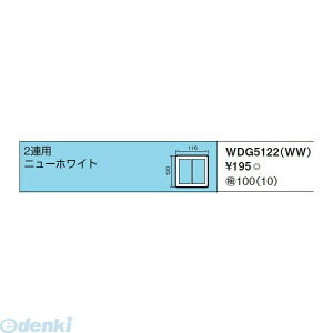 ŃCebN TOSHIBA WDG5122-WW y10z 2Ap