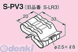 (LINE�N�[�|���L)�����o�� �l�O���X�d�H S-PV3 PV���b�N ��ʌ`�|�p�y�ی`�P�[�u���x���A�X�e�����X�|�z 20�� SPV3