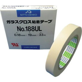 【即納在庫品】「直送」日東電工 NITTO 188UL-19 ガラスクロス粘着テープ NO．188UL 0．18mm×19mm×33m 188UL19