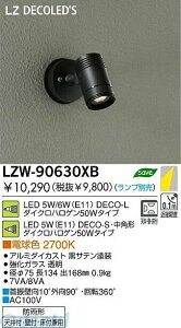 d@ DAIKO LZW-90630XB LEDOX|bgCg