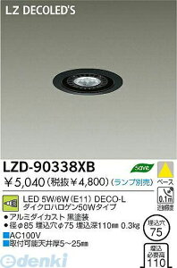 (LINE�N�[�|���L)����d�@ DAIKO LZD-90338XB LED�_�E�����C�g LZD90338XB �����v��