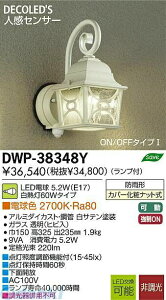 d@ DAIKO DWP-38348Y LEDOuPbg DWP38348Y d@LEDAEghAuPbg dF