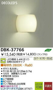 d@ DAIKO DBK-37766 LEDuPbg DBK37766 񒲌 dF ㉺ʊJdF