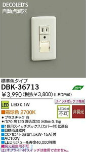 d@ DAIKO DBK-36713 LED