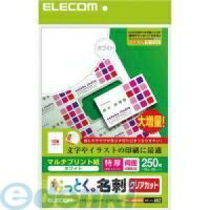 (LINE�N�[�|���L)ELECOM �G���R�� MT-JMK3WNZ �N���A�J�b�g���h�p�� ���� MTJMK3WNZ �}���`�v�����g�� �z���C�g �Ȃ��Ƃ����h ������ ���ʃ}�b�g �}���`�v�����g�p��