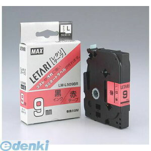 �}�b�N�X MAX LM-L509BR �}�b�N�X �r�[�|�b�v�~�j �e�[�v�J�Z�b�g�y1��8m�z