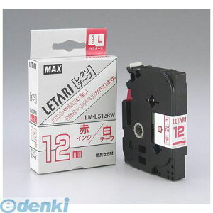 �}�b�N�X MAX LM-L512RW �}�b�N�X �r�[�|�b�v�~�j �e�[�v�J�Z�b�g�y1��8m�z