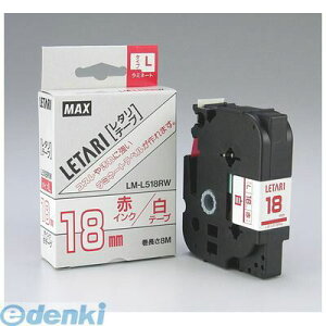 �}�b�N�X MAX LM-L518RW �}�b�N�X �r�[�|�b�v�~�j �e�[�v�J�Z�b�g�y1��8m�z