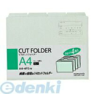 (LINE�N�[�|���L)�R�N�� KOKUYO A4�|4FS�|M 1�^4�J�b�g�t�H���_�[�J���[ A4 4������O���[ A4�|4FS�|M