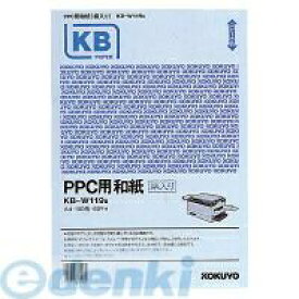 コクヨ KOKUYO KB−W119B 【5個入】 PPC用和紙柄入り 60g A4 100枚入 青