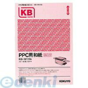 RN KOKUYO KB|W119P PPCpa 60g A4 100 sN