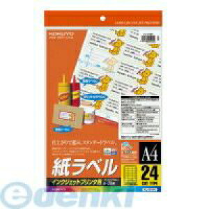 RN KOKUYO KJ|2164 CNWFbgx A4 24 35X66mm 20 KJ|2164 x CNWFbgv^px