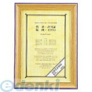 RN KOKUYO J|43 y5z ܏z܏A4iڎjTCY