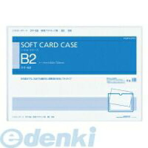 RN KOKUYO NP|52 \tgJ[hP[X  B2
