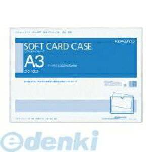 RN KOKUYO NP|63 \tgJ[hP[XA3r