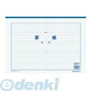 RN KOKUYO PC|15 y10z r B4㎿  24s50