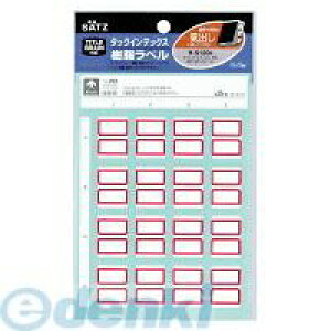 コクヨ KOKUYO タ−S120R 【10個入】 タックインデックス樹脂ラベル 小18X25mm 赤 80片入り