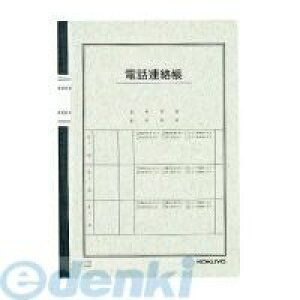 RN KOKUYO m-80 dbAE6E40 m|80