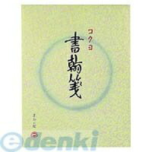 RN KOKUYO q-1 ⳐFcr15s㎿70 q|1   RN ㎿ RN