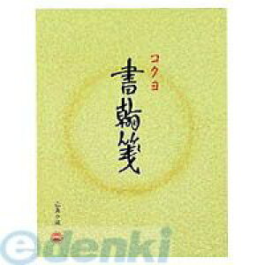 RN KOKUYO q-11 ⳐFcr15s㎿50 q|11